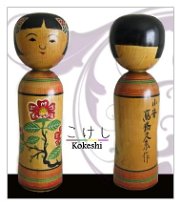 Takahashi Hisamune